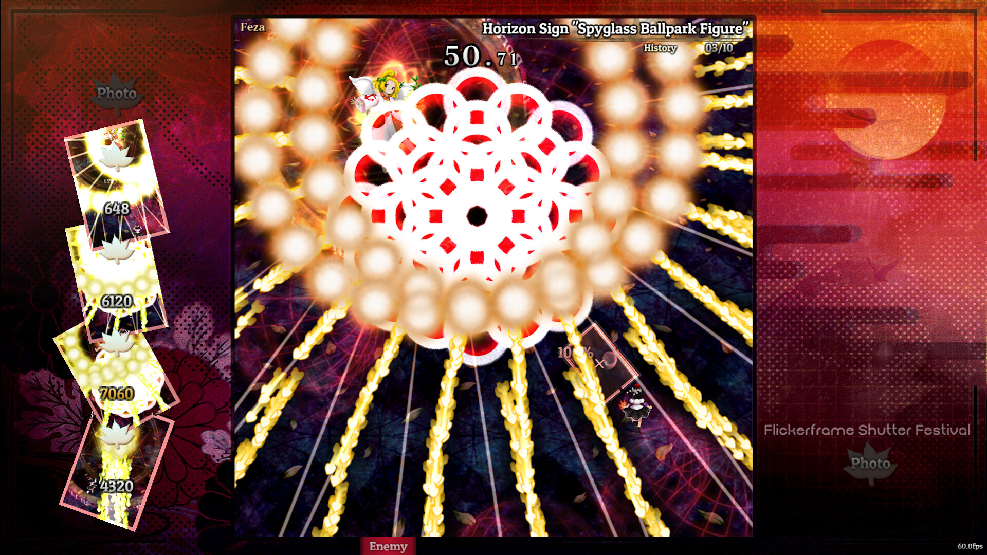 Touhou Kouzougi　～ Flickerframe Shutter Festival screenshot #1