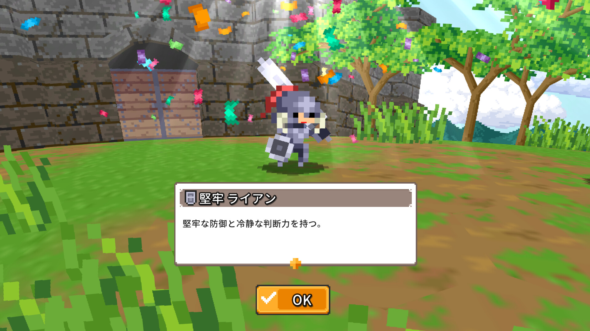 スクリーンショット 9