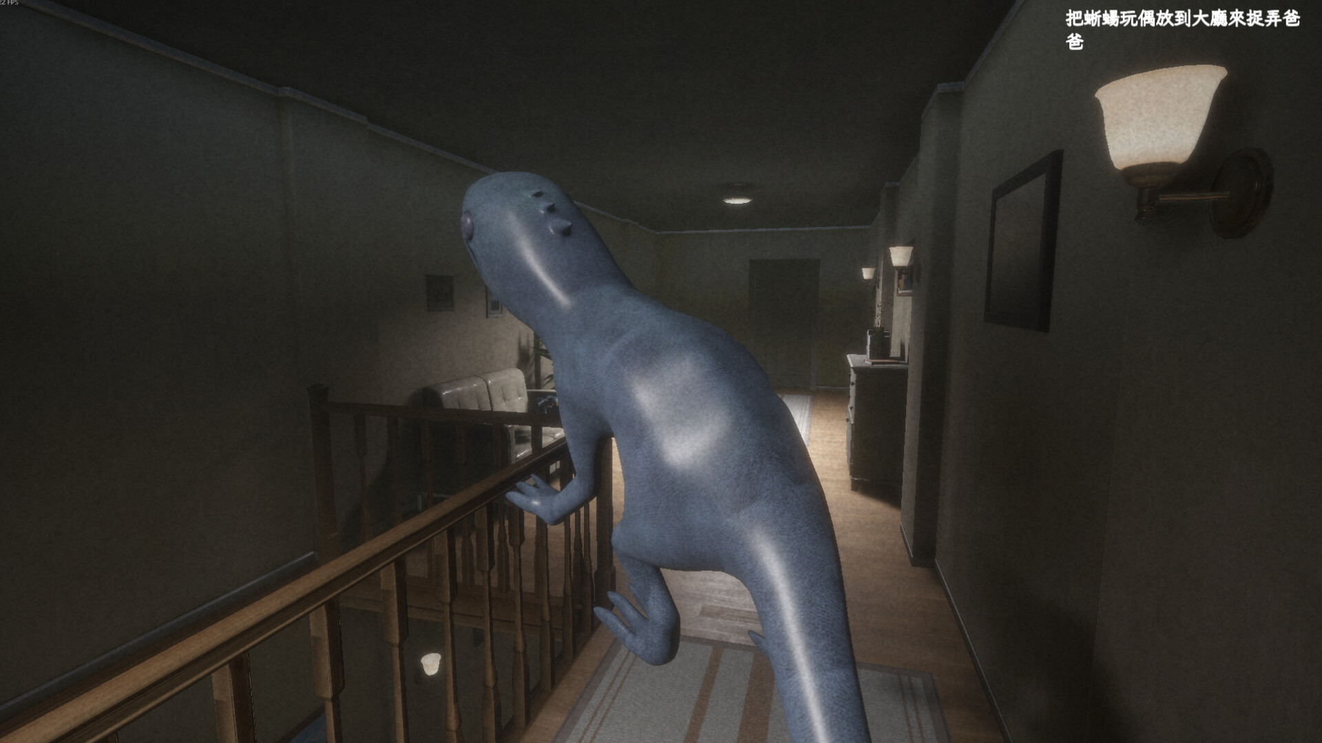 Fooling Dead screenshot #6