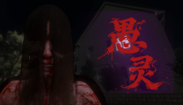 《愚灵/Fooling Dead》免安装中文版