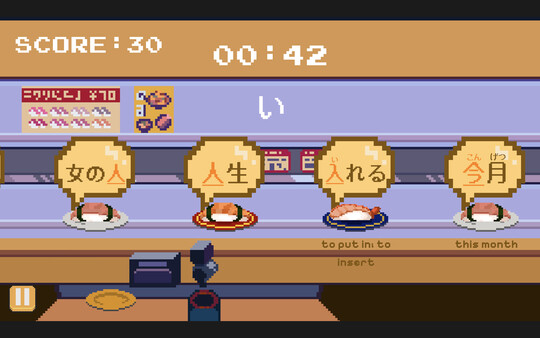 Kanji Cats screenshot 2