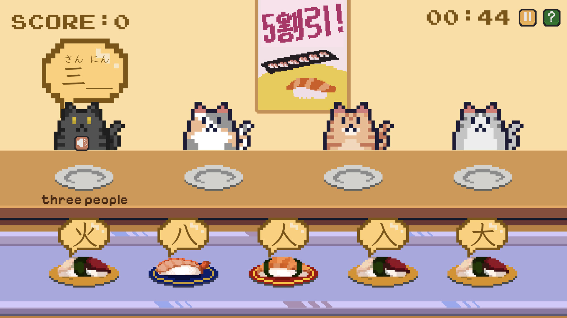 Kanji Cats screenshot 1