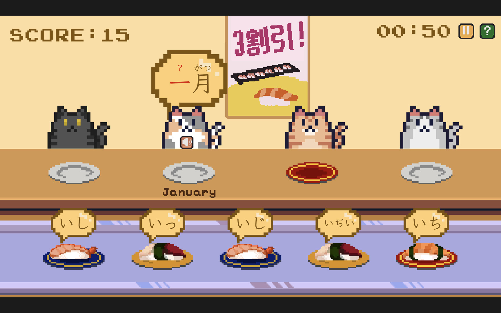 Kanji Cats screenshot #7