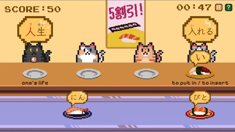 Kanji Cats video 4
