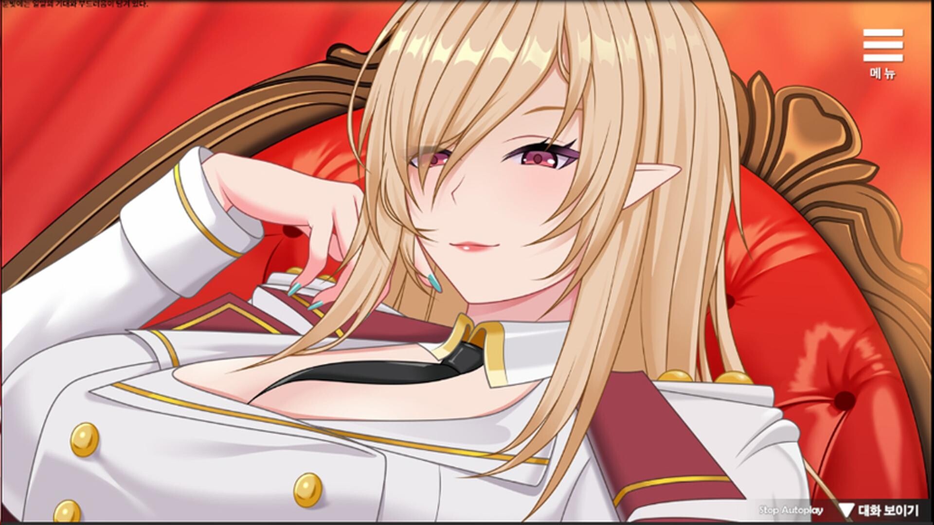 엘프 여상사의 오리엔테이션 screenshot #5