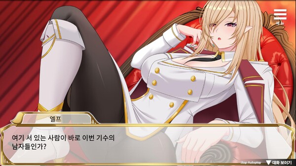 엘프 여상사의 오리엔테이션for windows and Linux 1