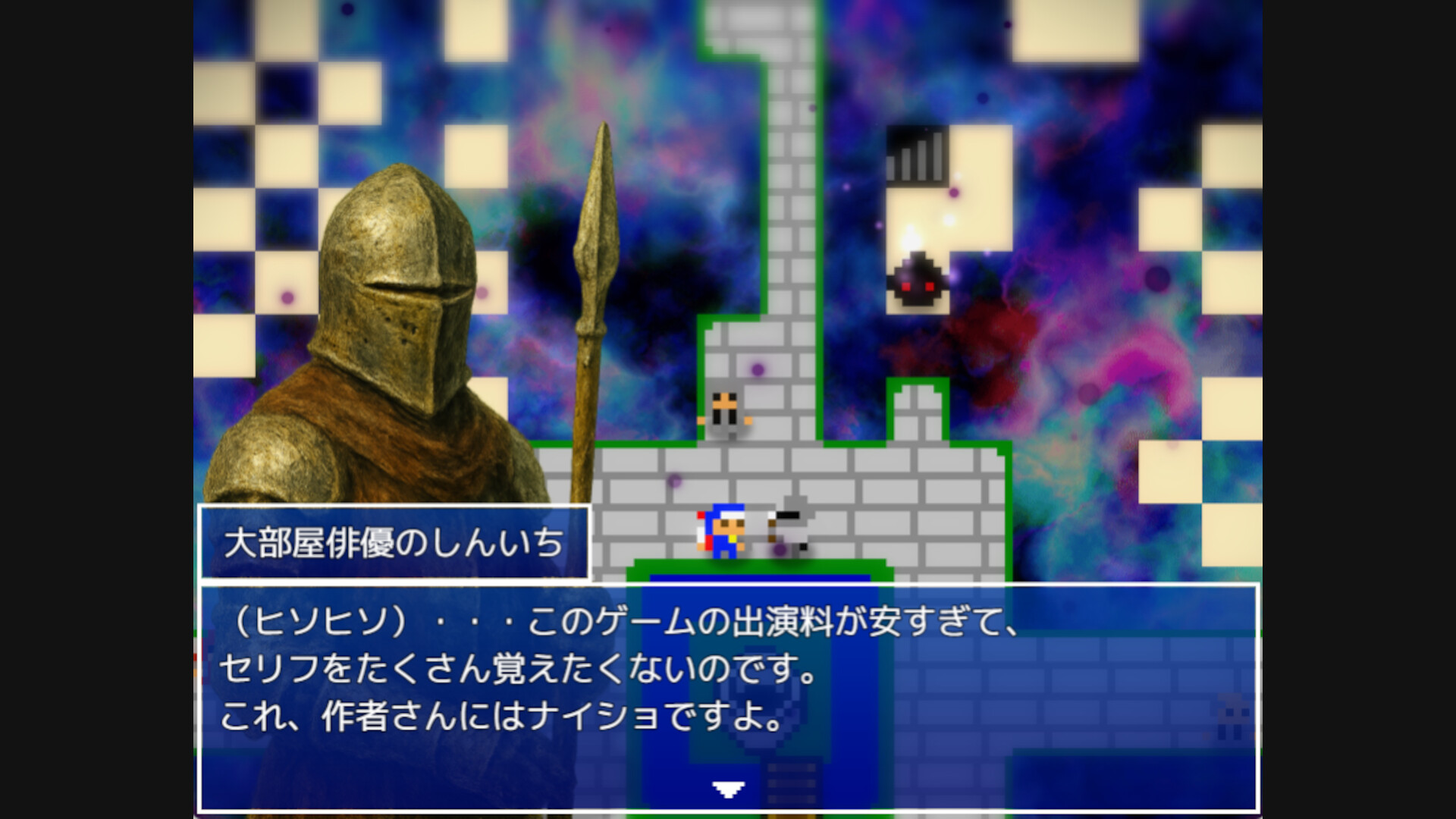 RETRYS screenshot #8