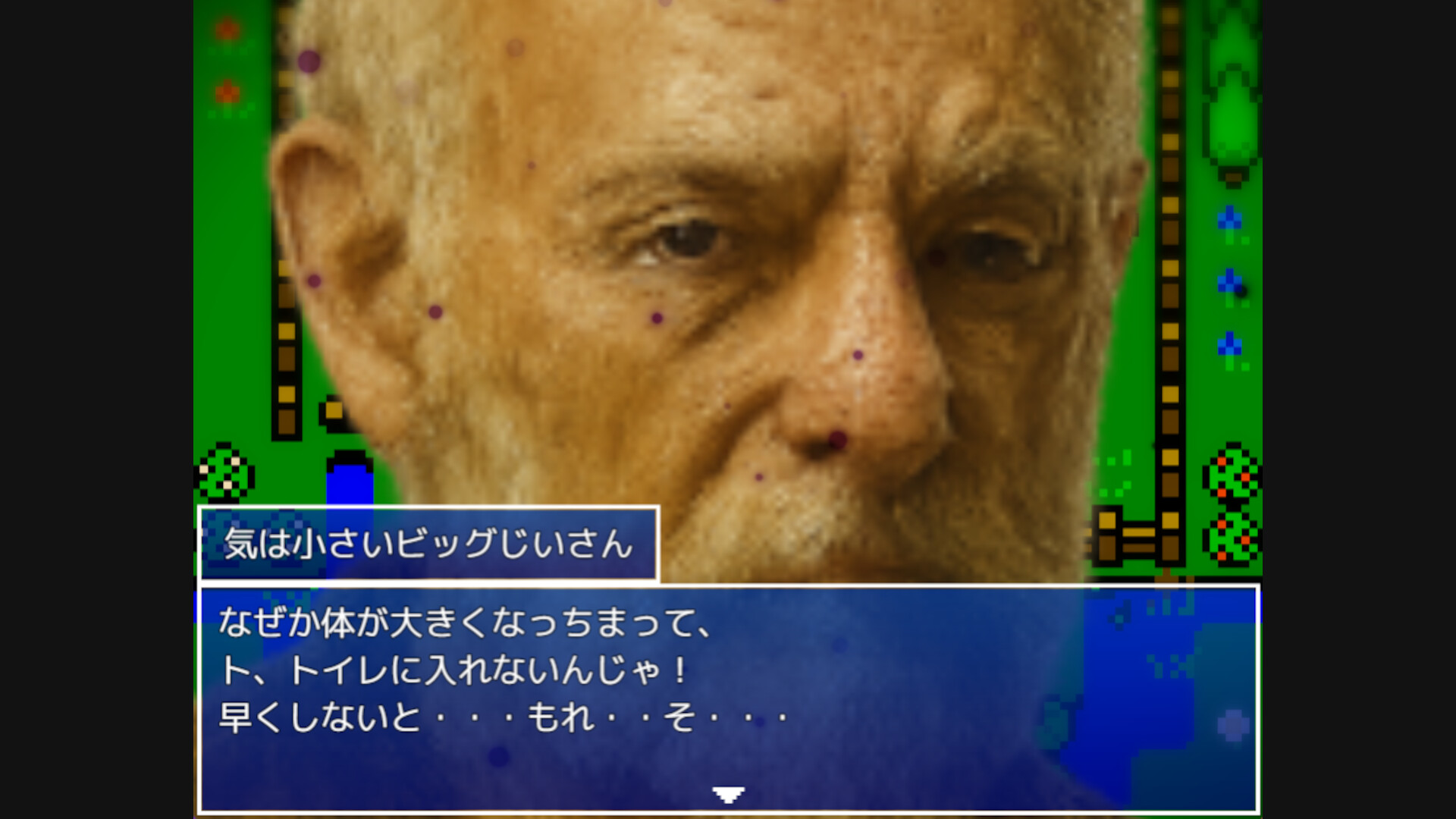 RETRYS screenshot #1