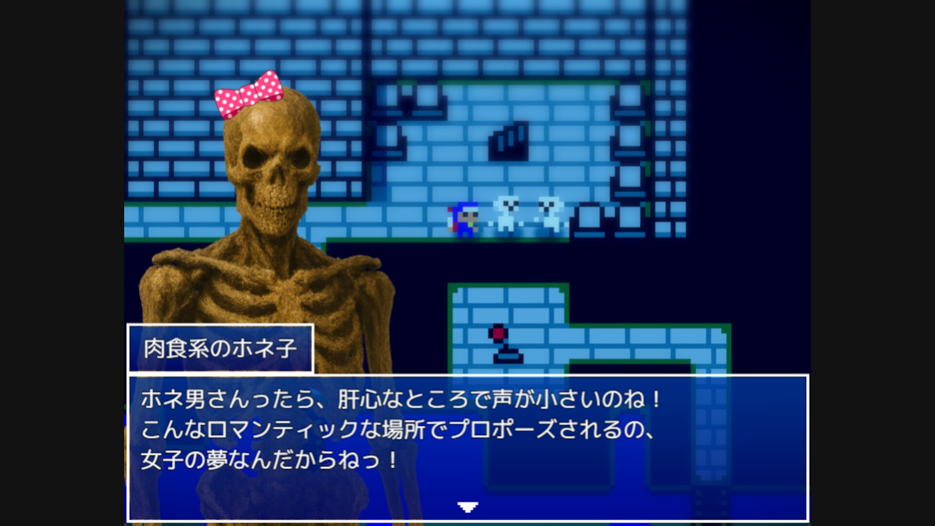 RETRYS screenshot #2