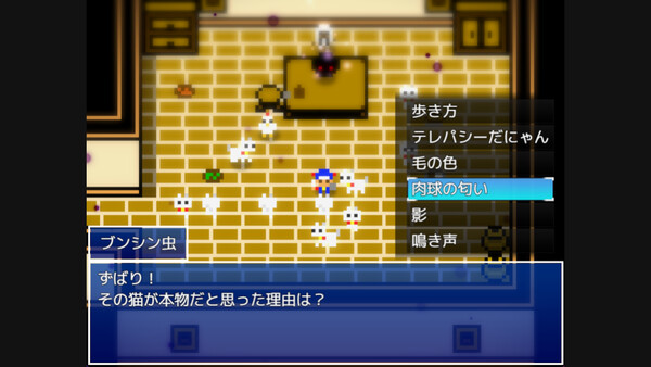 RETRYS screenshot 6