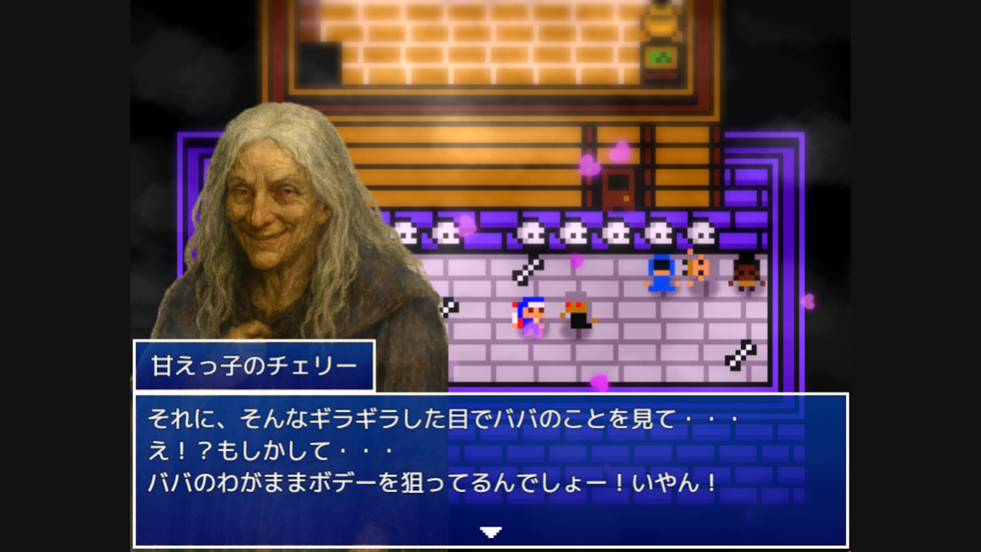 RETRYS screenshot #5