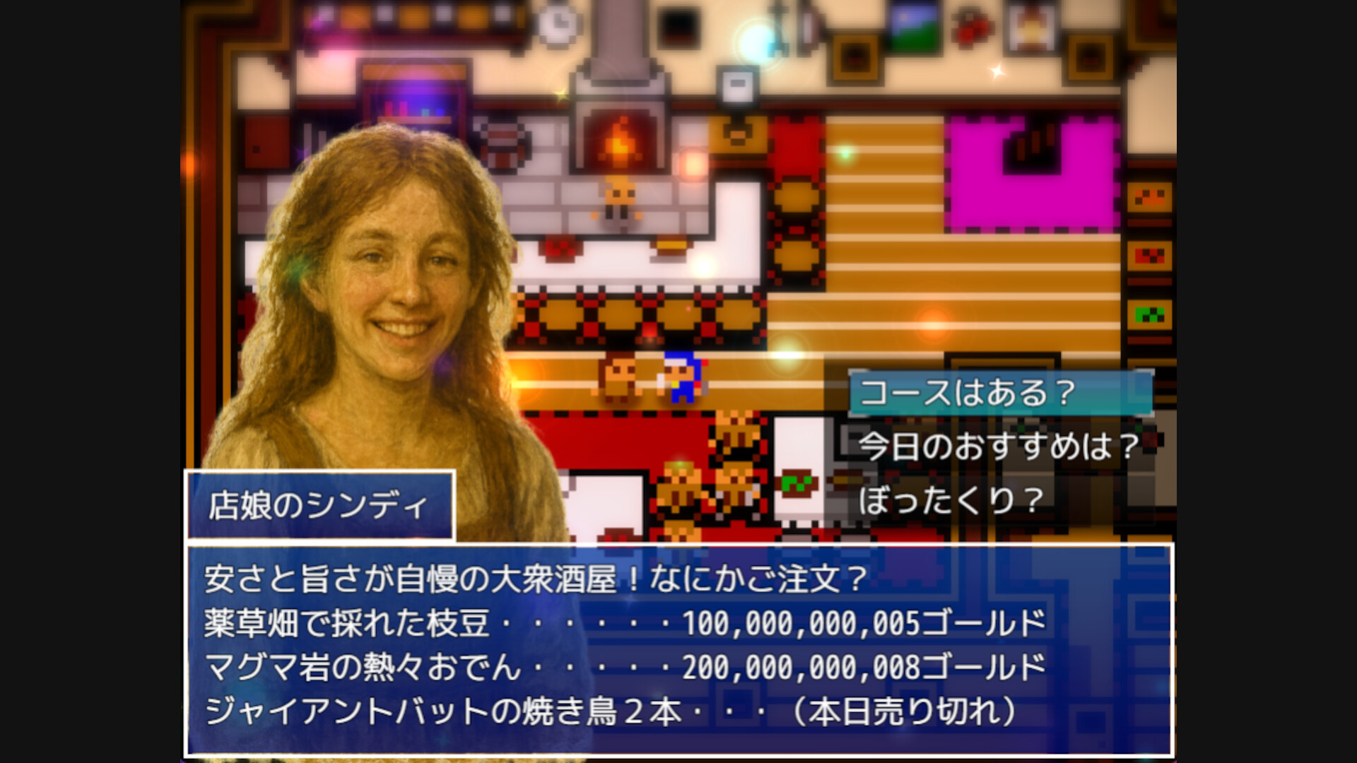 RETRYS screenshot #9