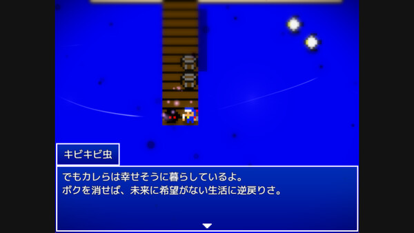RETRYS screenshot 4