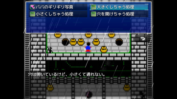 スクリーンショット