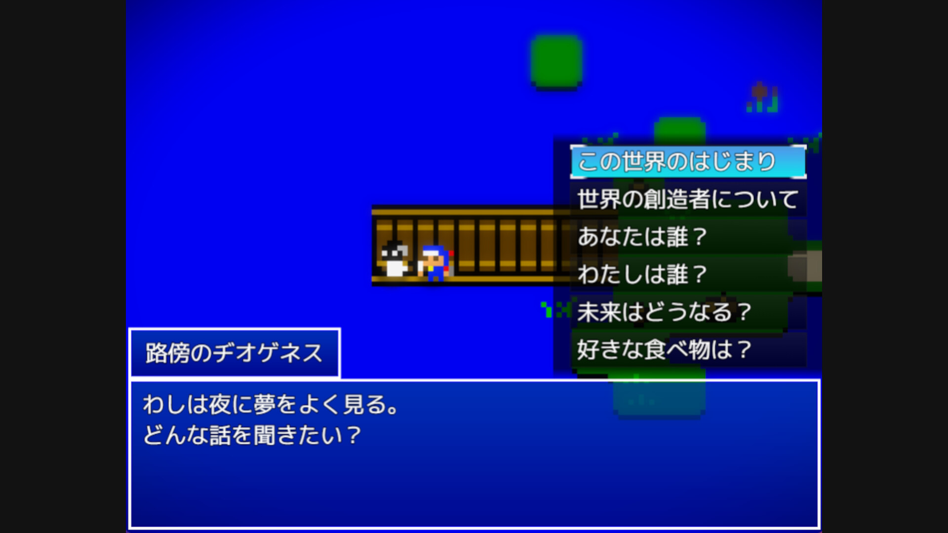 RETRYS screenshot #11