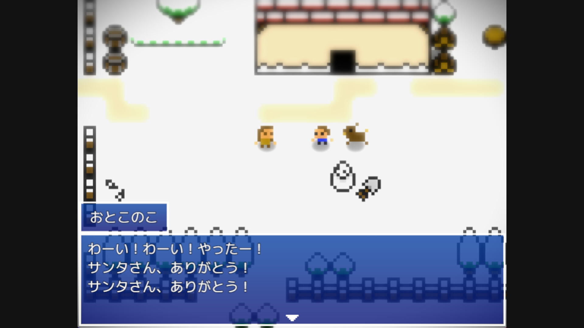 RETRYS screenshot #12