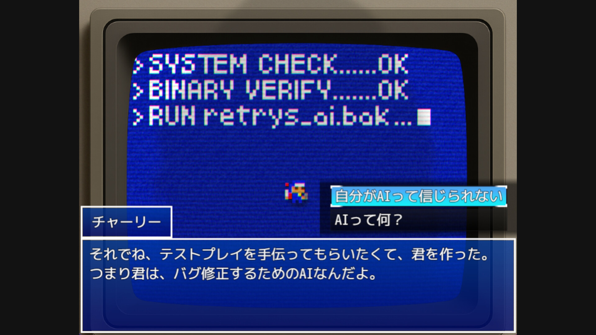 RETRYS screenshot #14