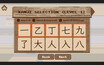 截图 #4