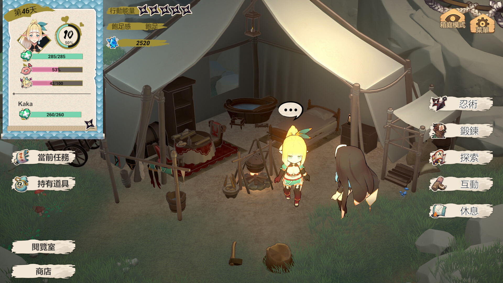 Flee, My Elven Ninja!  3D screenshot #4