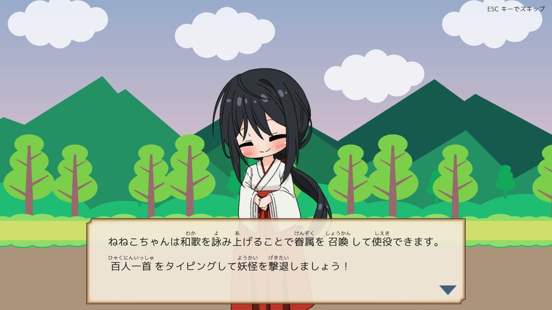 HyakuTyping Featured Screenshot #1