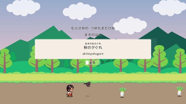 HyakuTyping screenshot 2
