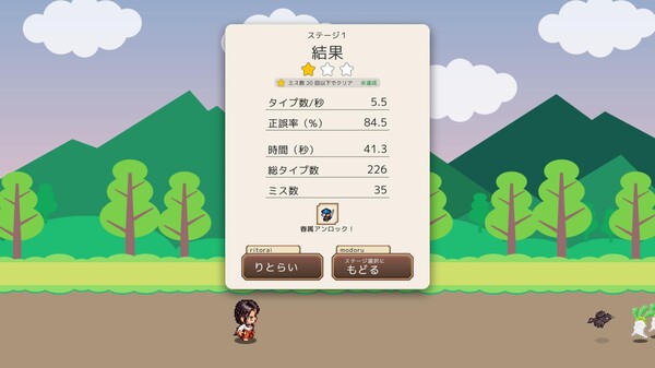 HyakuTyping screenshot 3