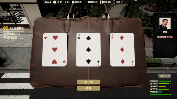 下一段路途The Next Journey Of Life — 7