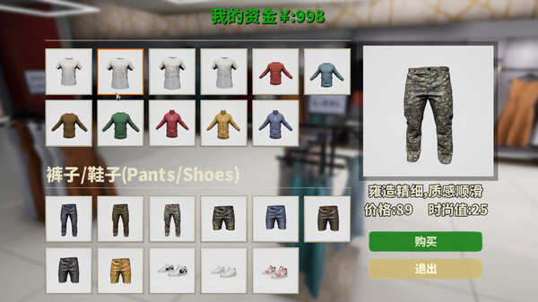 The Next Journey Of Life game for Linux 1