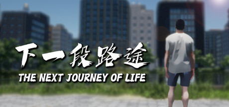 The Next Journey Of Life Banner