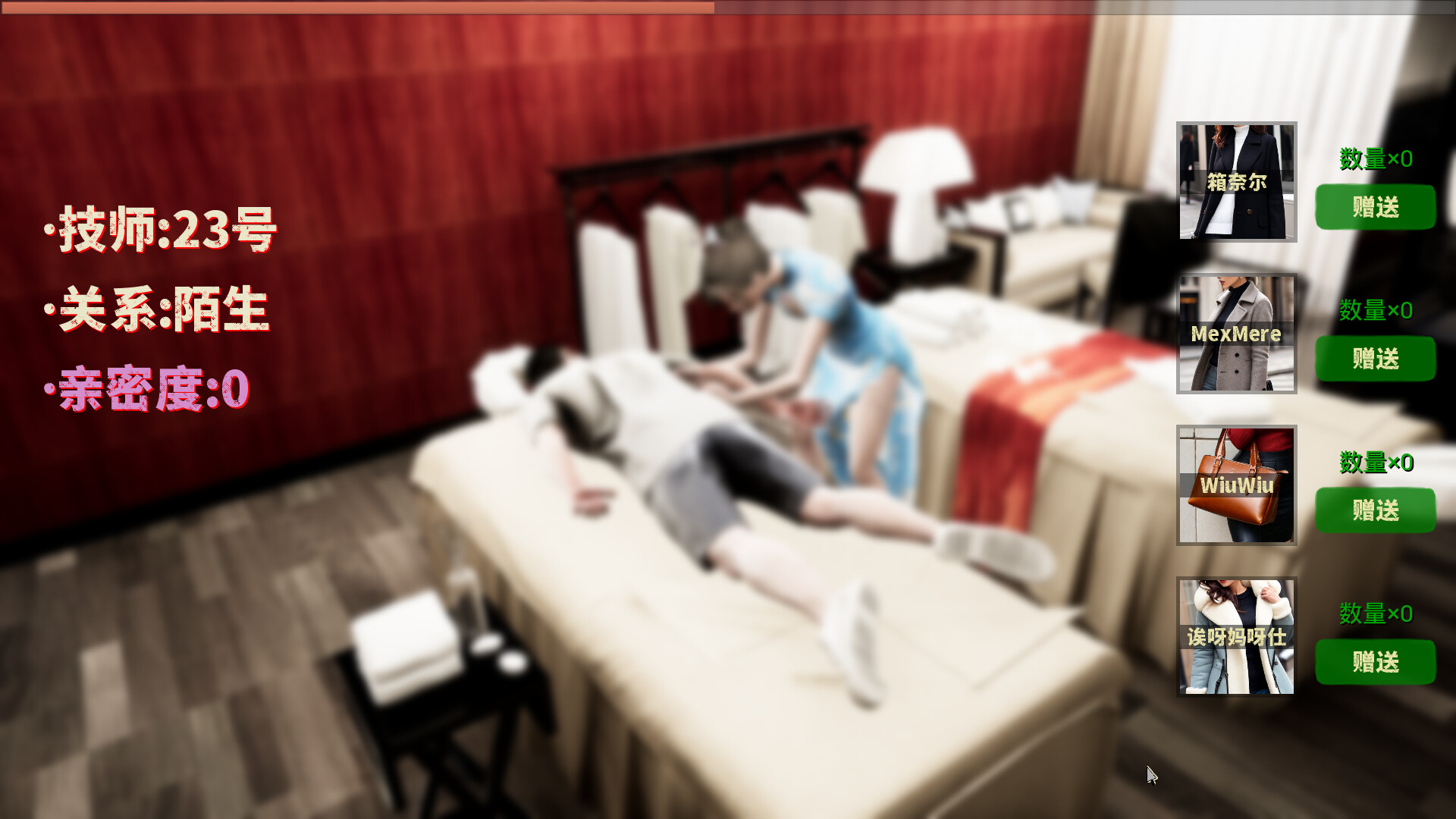 下一段路途 The Next Journey Of Life screenshot #3