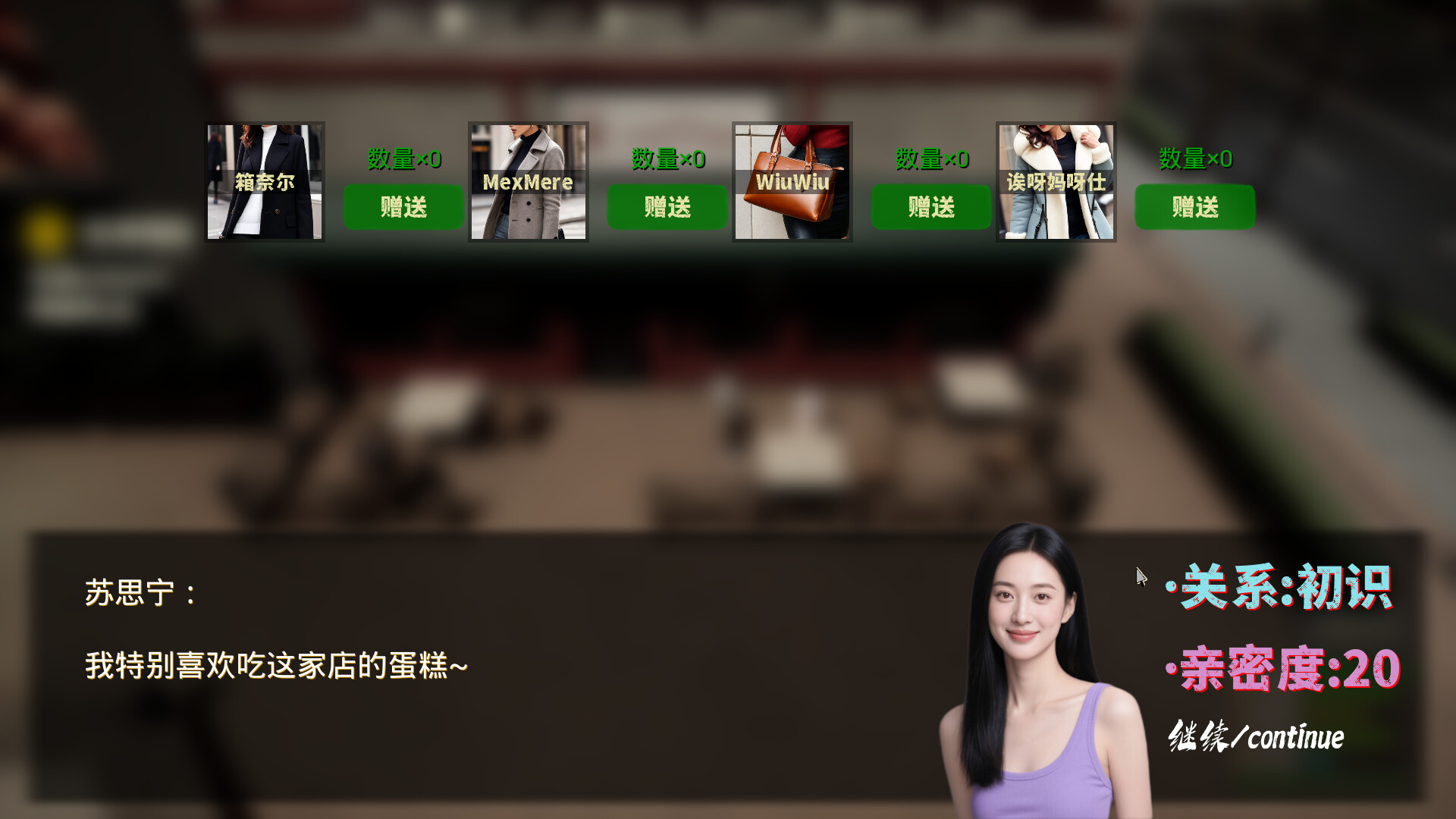 下一段路途 The Next Journey Of Life screenshot #1