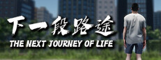 The Next Journey Of Life Banner
