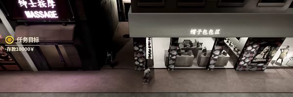 The Next Journey Of Life video 3