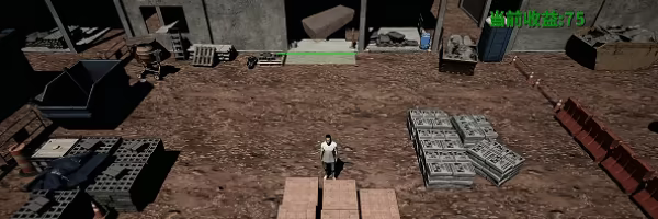 The Next Journey Of Life video 2