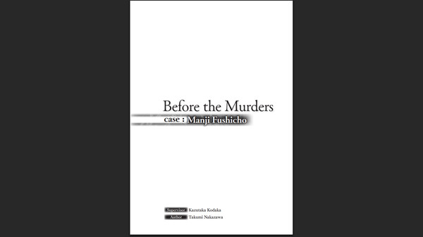 SHUTEN ORDER Digital Novel Before the Murders – case: Manji Fushicho for steam SHUTEN ORDER Digital Novel Before the Murders – case: Manji Fushicho for steam
