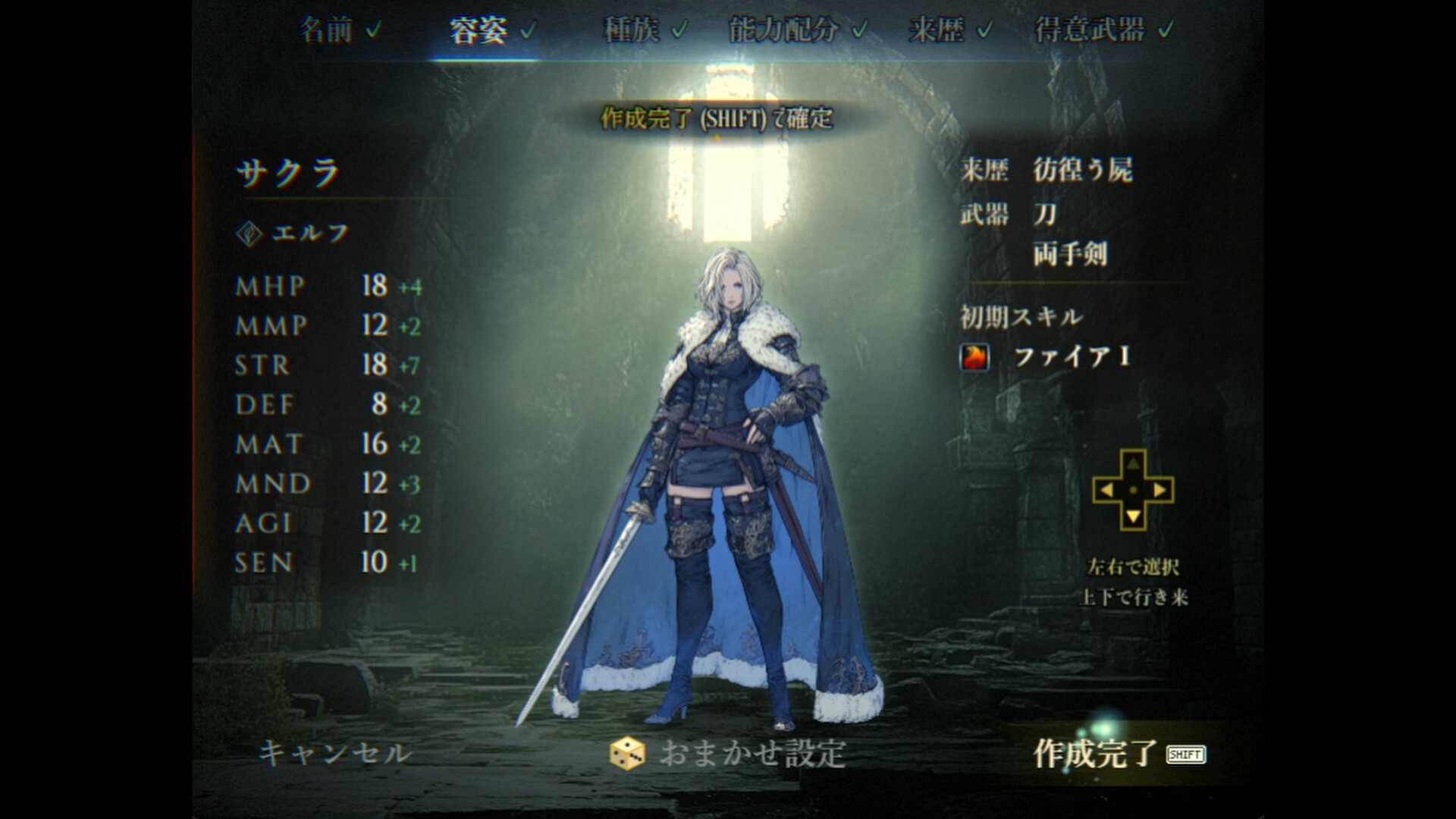 Starshard Brigands screenshot 10