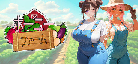 Horny Farmの作品画像