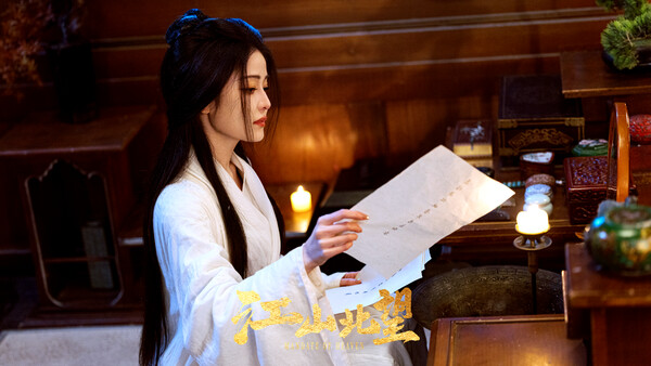 Mandate Of Heaven screenshot 5