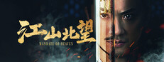 Mandate Of Heaven game capsule image