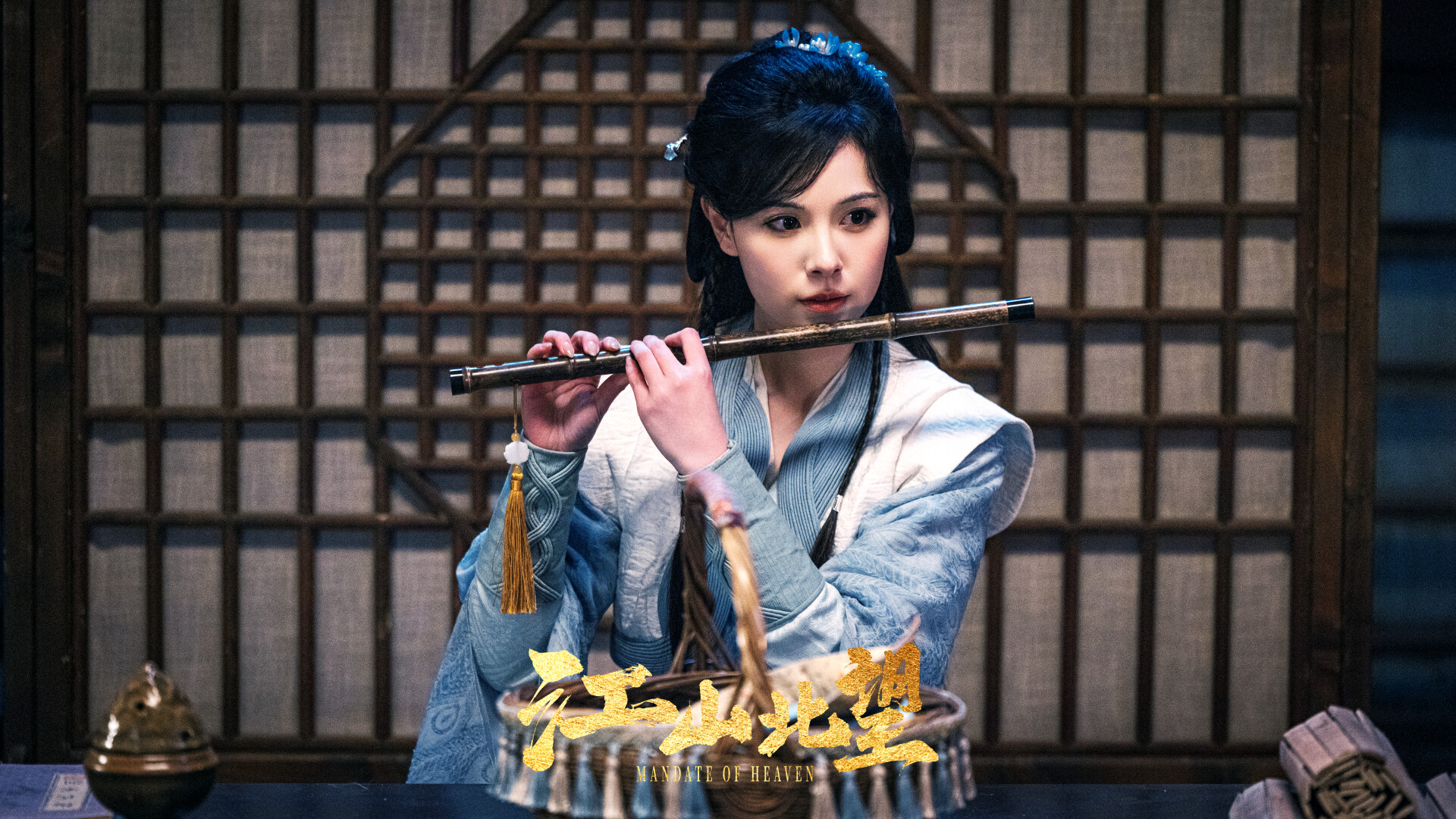 Mandate Of Heaven Featured Screenshot #1