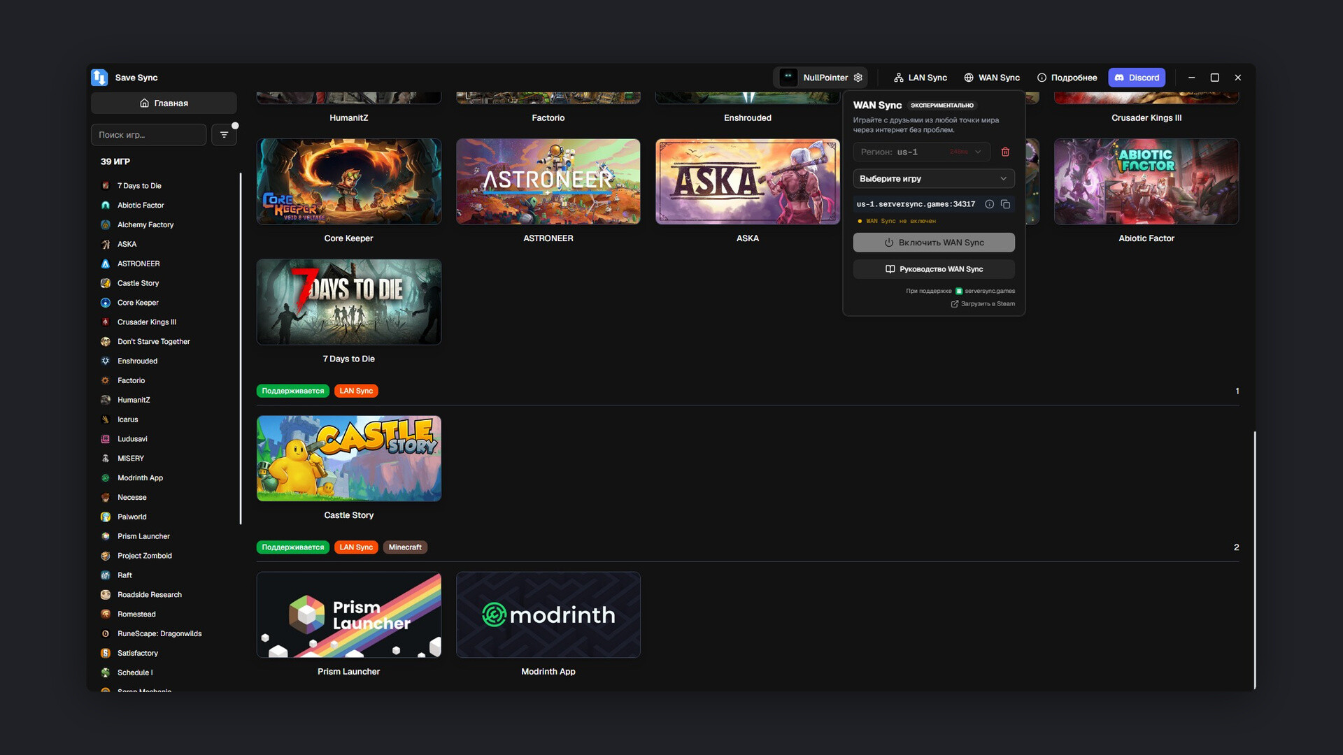Screenshot 7