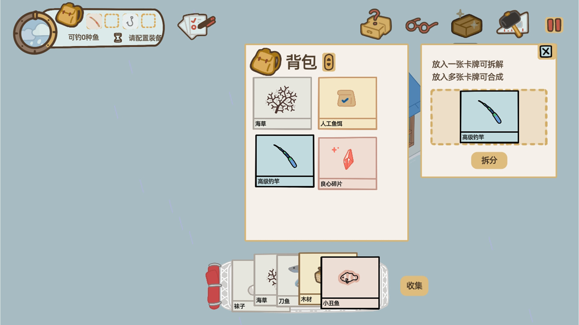 #2. 鱼自会上钩 EffortlessCatch (Steam) بواسطة: JLL