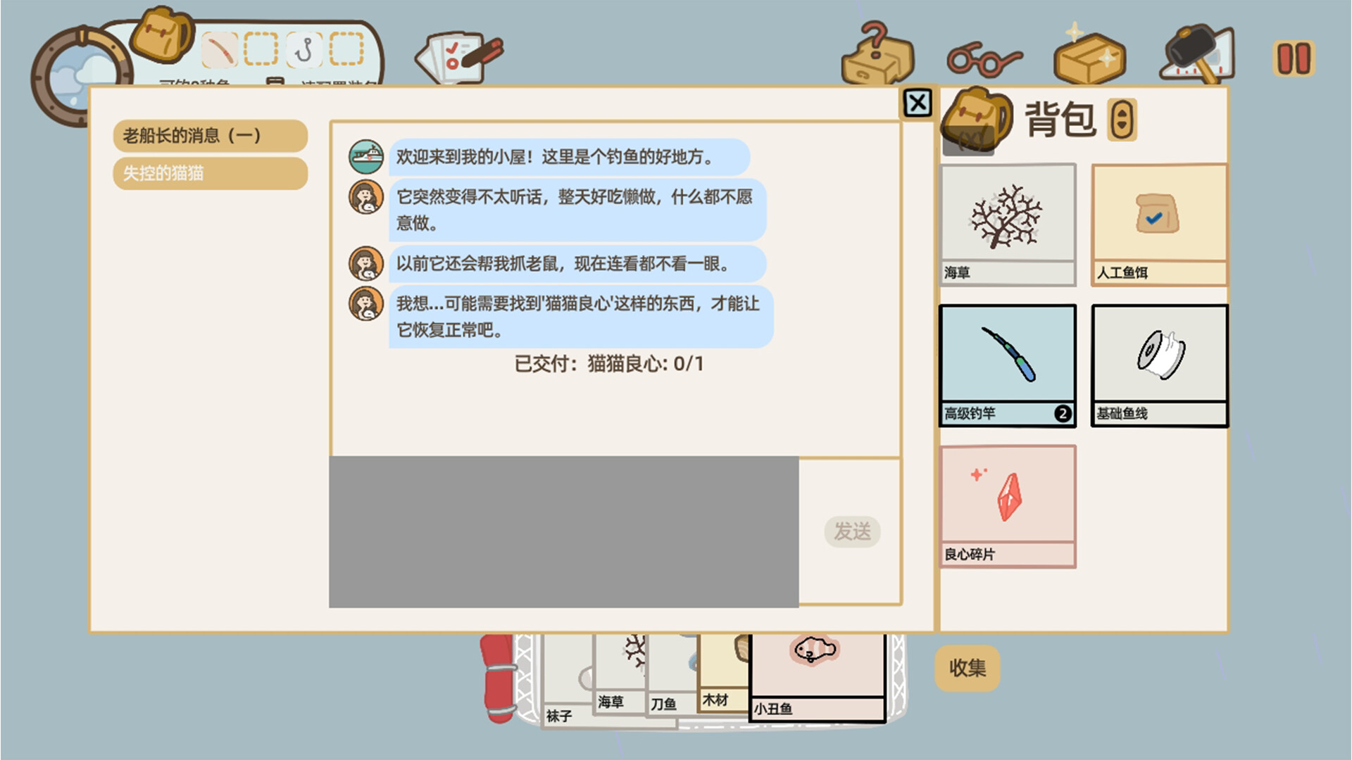 #3. 鱼自会上钩 EffortlessCatch (Steam) بواسطة: JLL