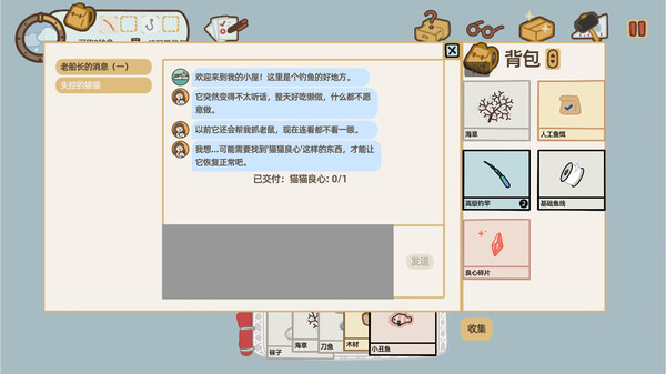 鱼自会上钩 EffortlessCatch game for windows Pc 1