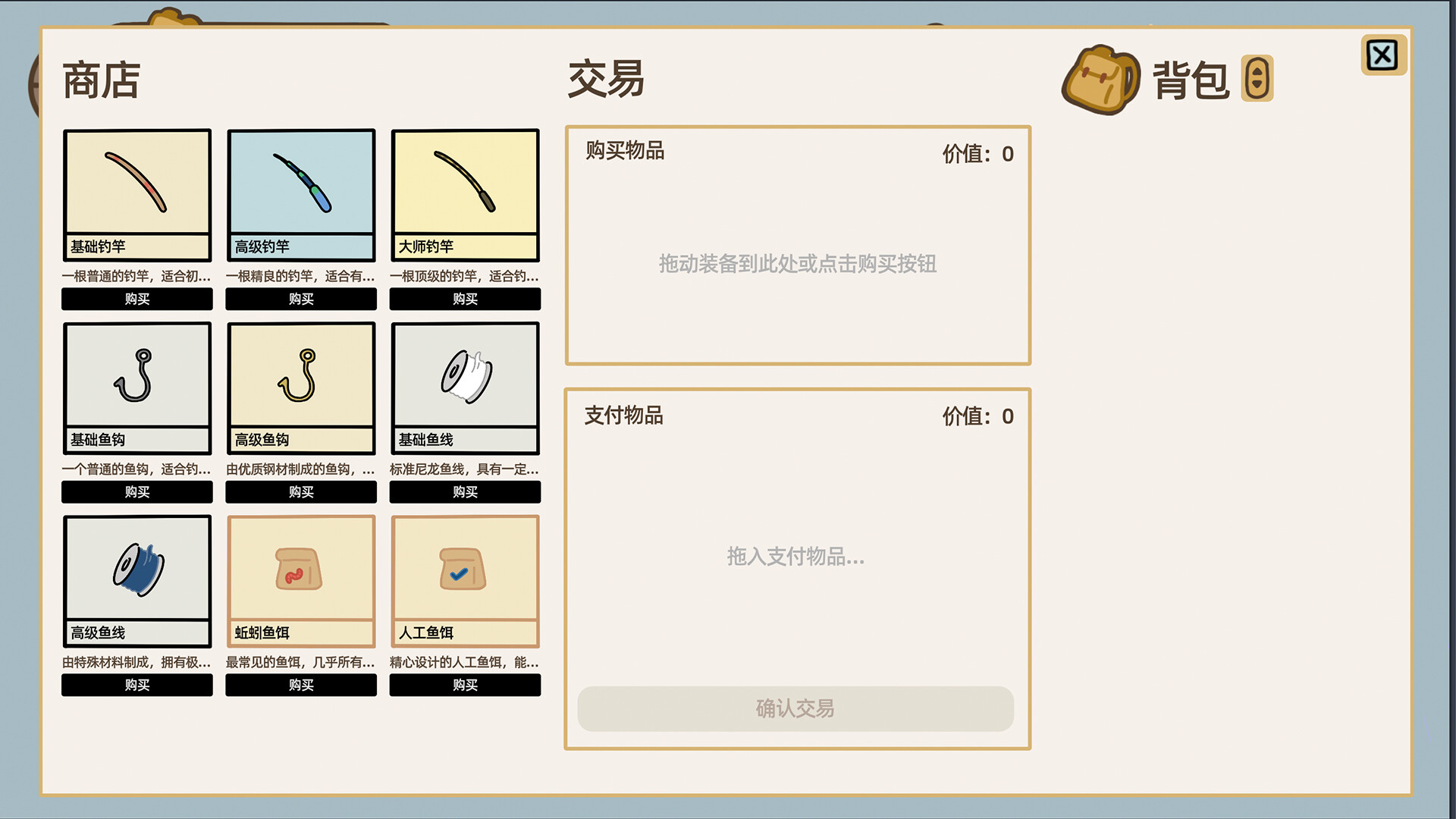 #5. 鱼自会上钩 EffortlessCatch (Steam) بواسطة: JLL