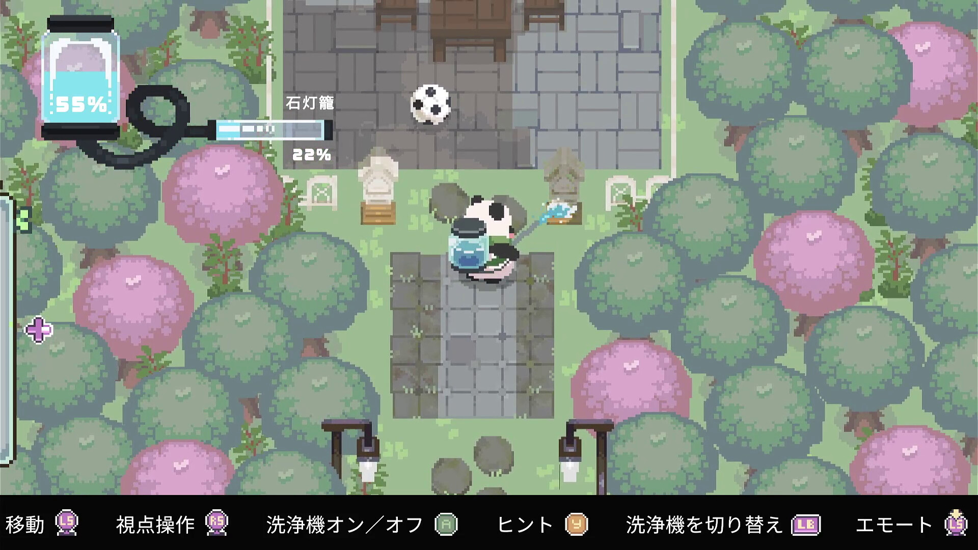 Bao Bao's™ Cozy Cleaning Servicesのスクリーンショット 1