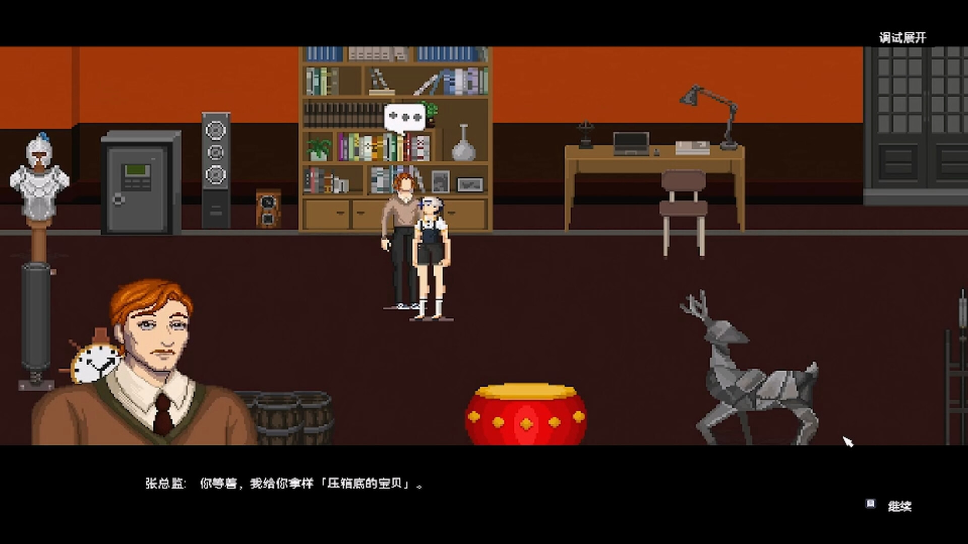 Rush Life screenshot #3