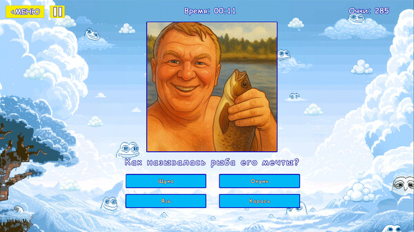 Скриншот из Мемография