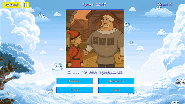 Мемографияfor windows and Linux 1