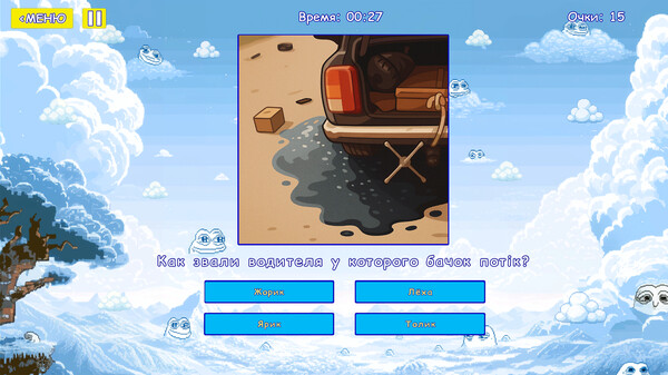 Мемография game for windows Pc 1